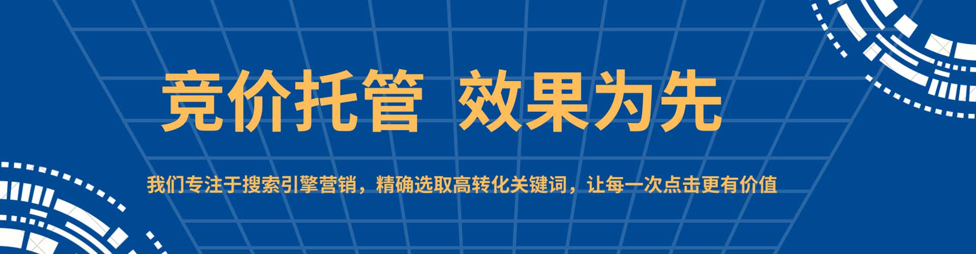 虎丘信息流投放
